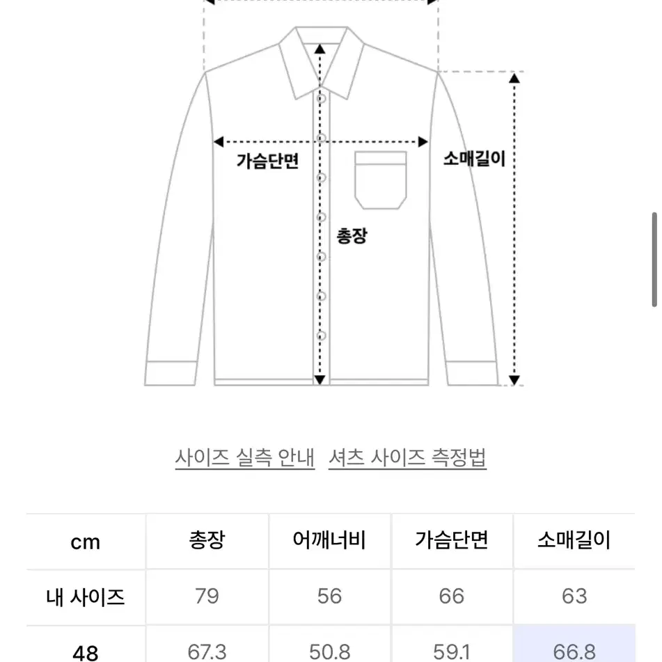 노이어 럭스 코튼 클래식 버튼업 스웨터 50