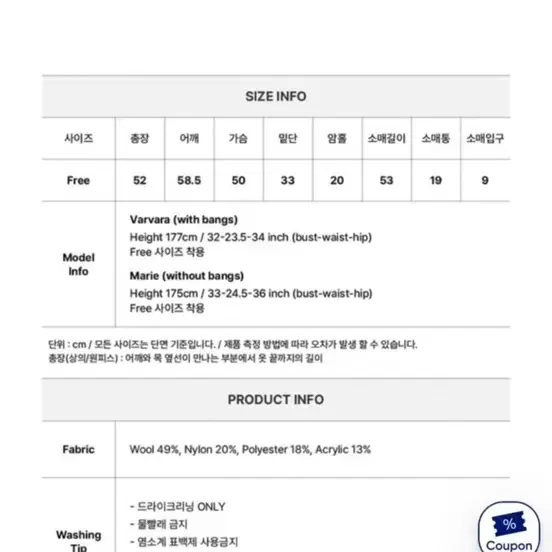 시티브리즈 니트 집업