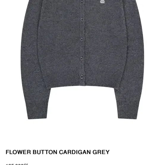 코이세이오FLOWER BUTTON CARDIGAN GREY