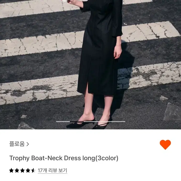 플로움 Trophy Boat-Neck Dress long S사이즈