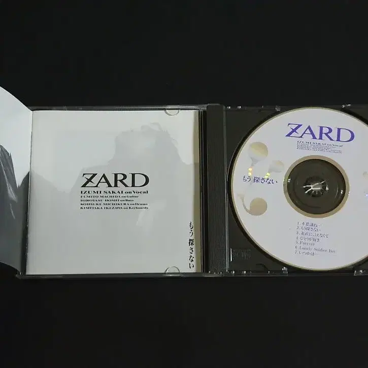 ZARD 자드 2집 앨범 이제 찾지 않아 음반