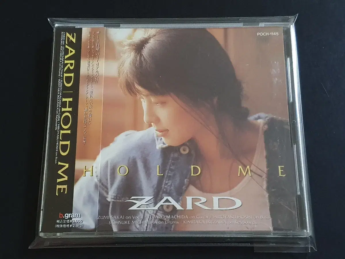 ZARD 자드 3집 앨범 HOLD ME 음반