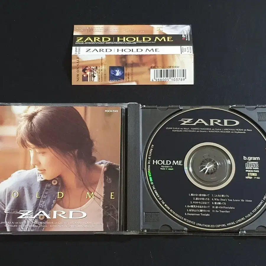 ZARD 자드 3집 앨범 HOLD ME 음반