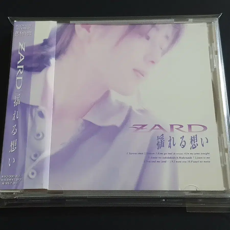 ZARD 자드 4집 앨범 흔들리는 마음 음반