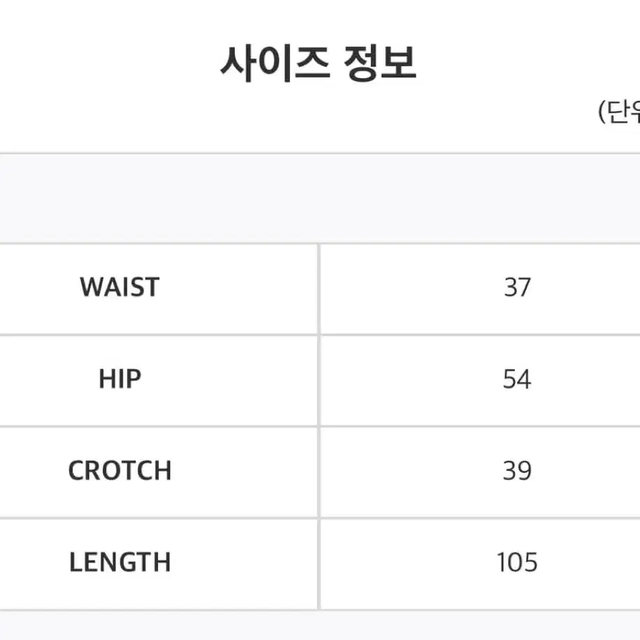 스마트어반유즈풀 시나모롤 포켓 팬츠 핑크 size 1 코이세이오 산리오