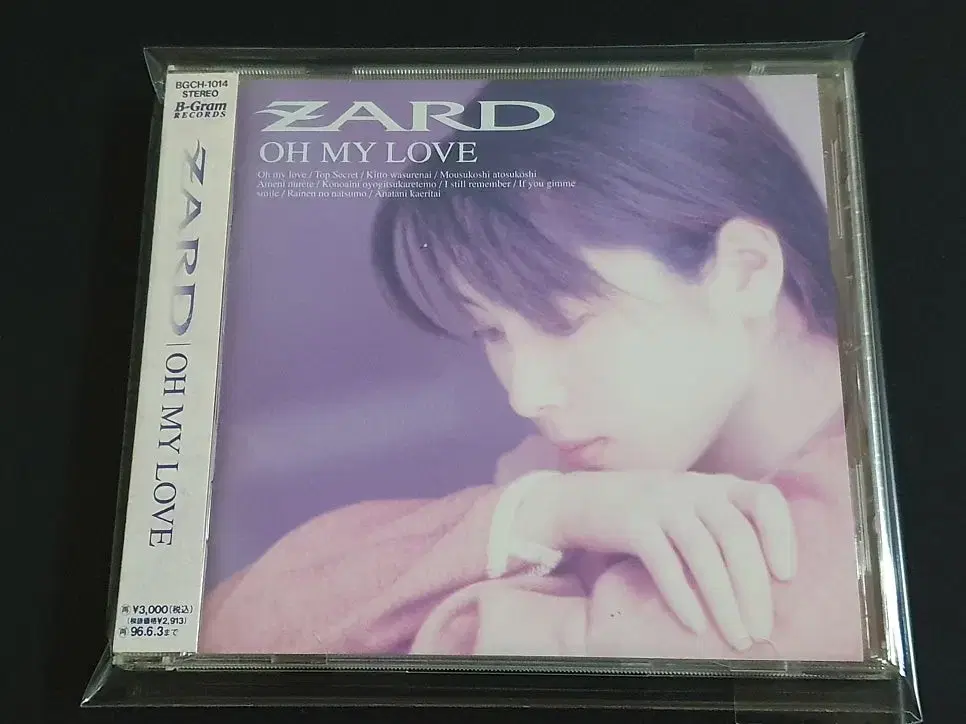 ZARD 자드 5집 음반 OH MY LOVE 앨범