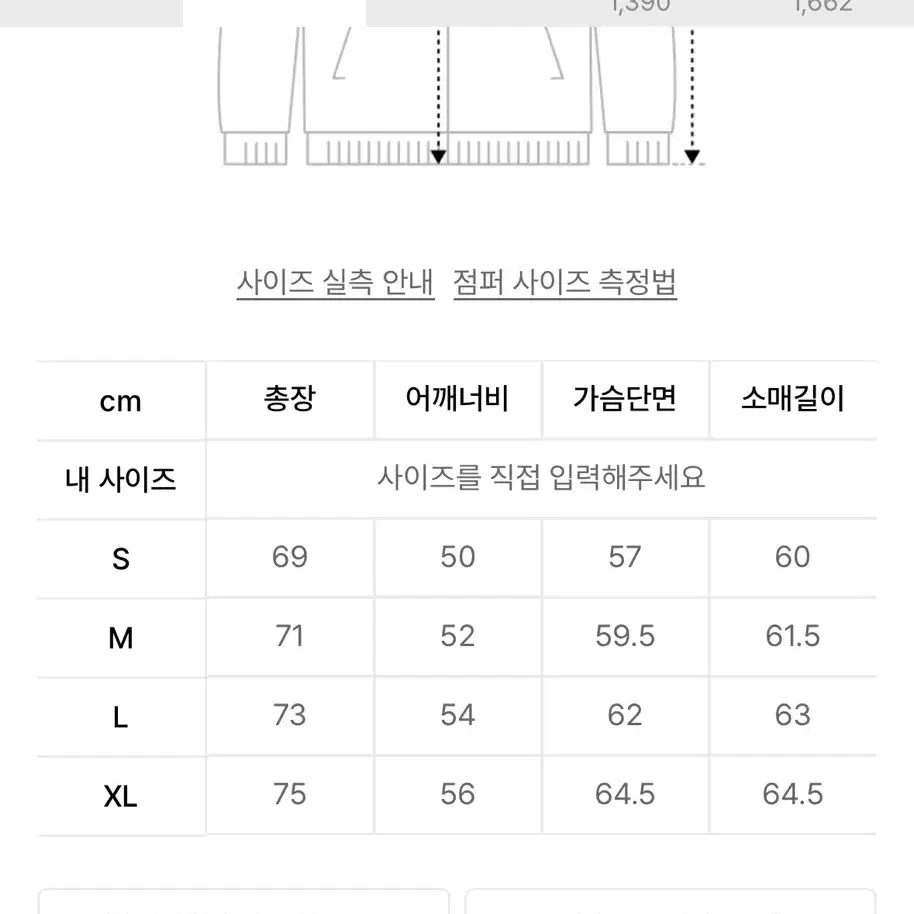 프리즘웍스 덱자켓 올리브/L