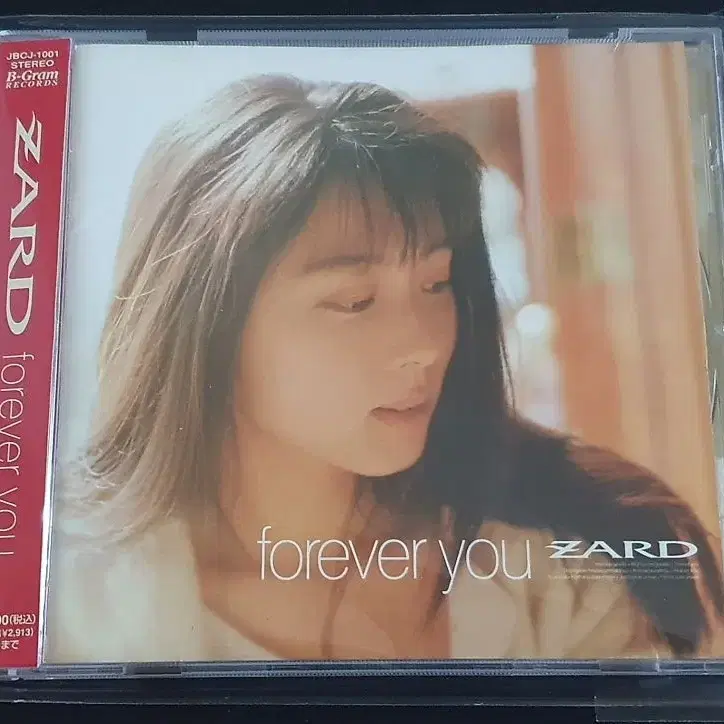 ZARD 자드 6집 앨범 forever you 음반