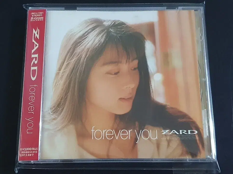 ZARD 자드 6집 앨범 forever you 음반