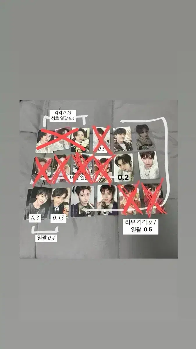 boynextdoor photocard sell in bulk unreleased photocard sungho riwoo jaehyun taesan leehan woonhak