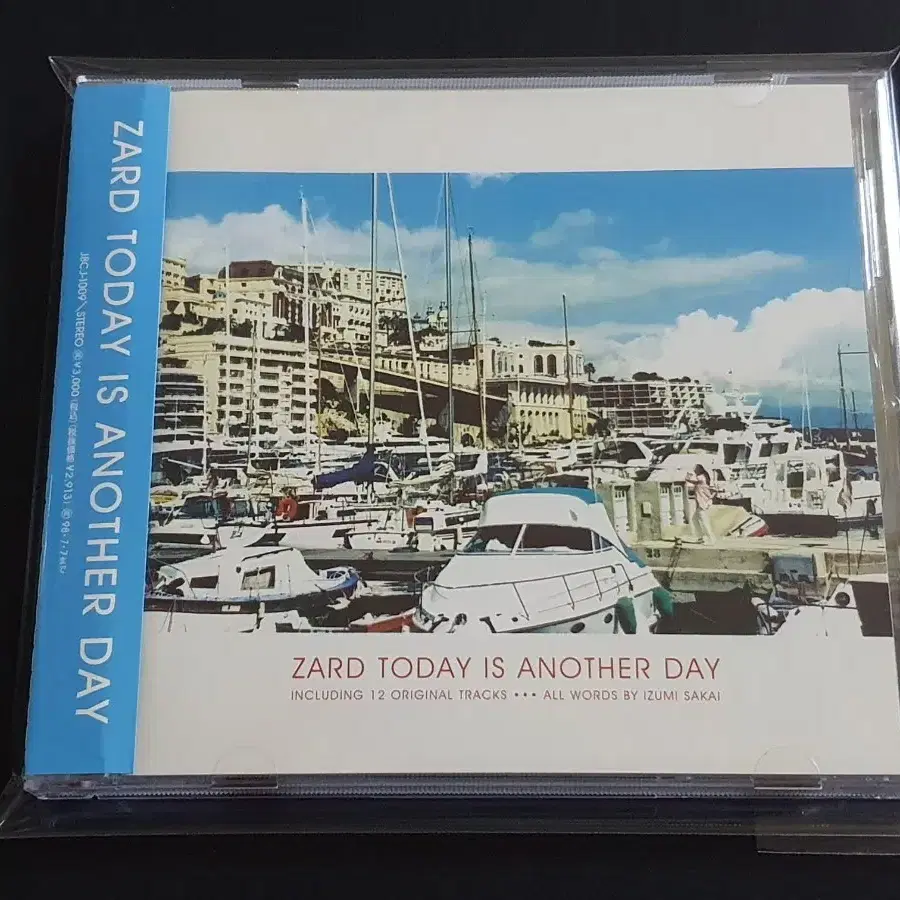 ZARD 자드 7집 앨범 TODAY IS ANOTHER DAY 음반