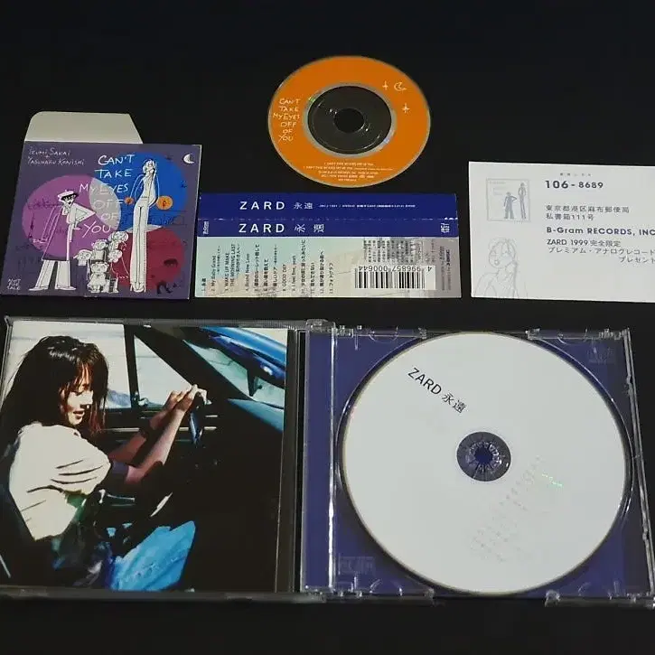 ZARD 자드 8집 앨범 영원 (2CD) 한정반 일본 현지 희귀음반