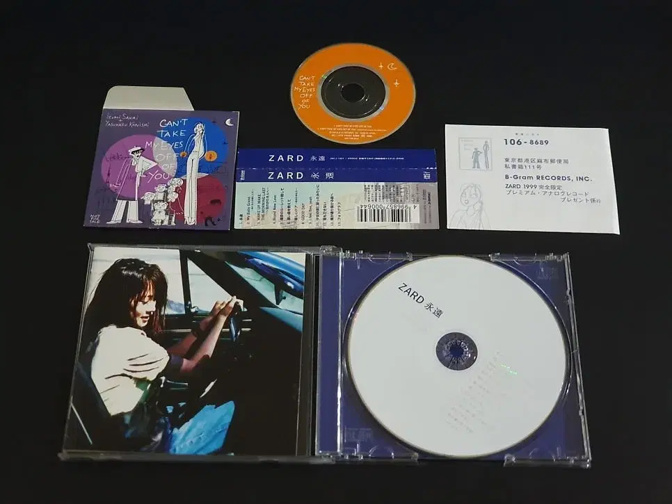 ZARD 자드 8집 앨범 영원 (2CD) 한정반 일본 현지 희귀음반