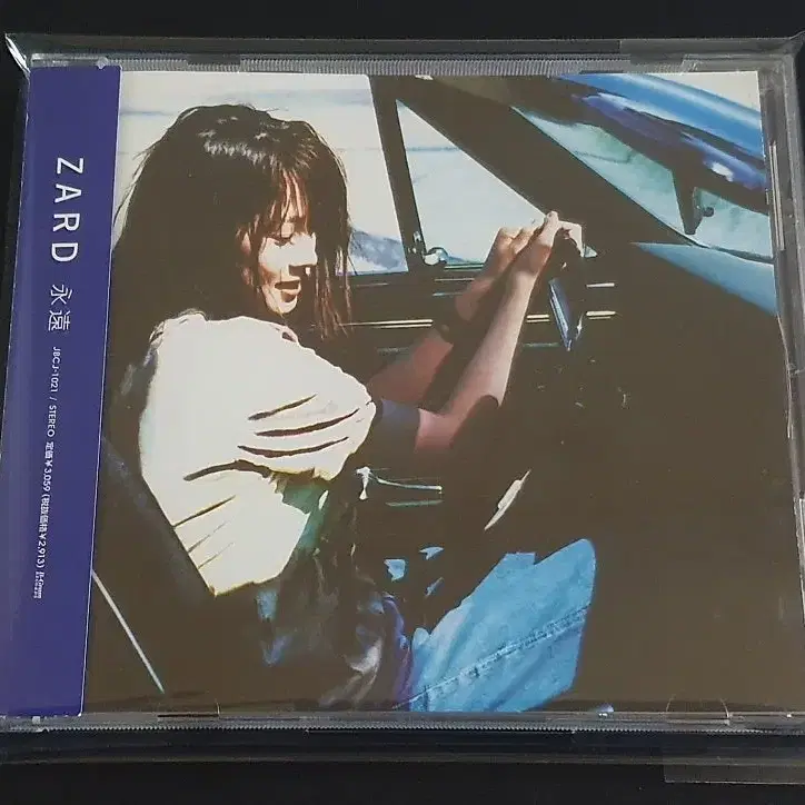 ZARD 자드 8집 앨범 영원 (2CD) 한정반 일본 현지 희귀음반