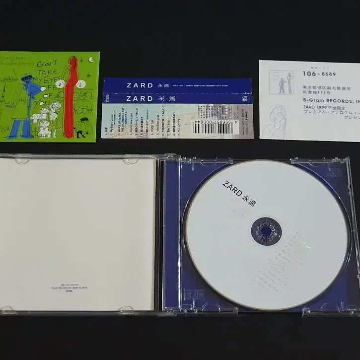 ZARD 자드 8집 앨범 영원 (2CD) 한정반 일본 현지 희귀음반