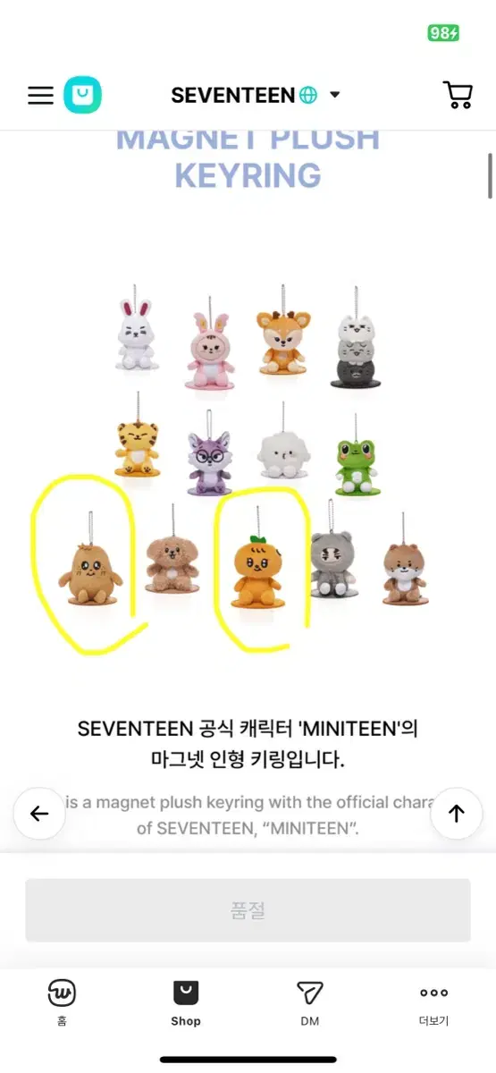 Seventeen Minutin Mingyu Doll Kim Ja Won Wts