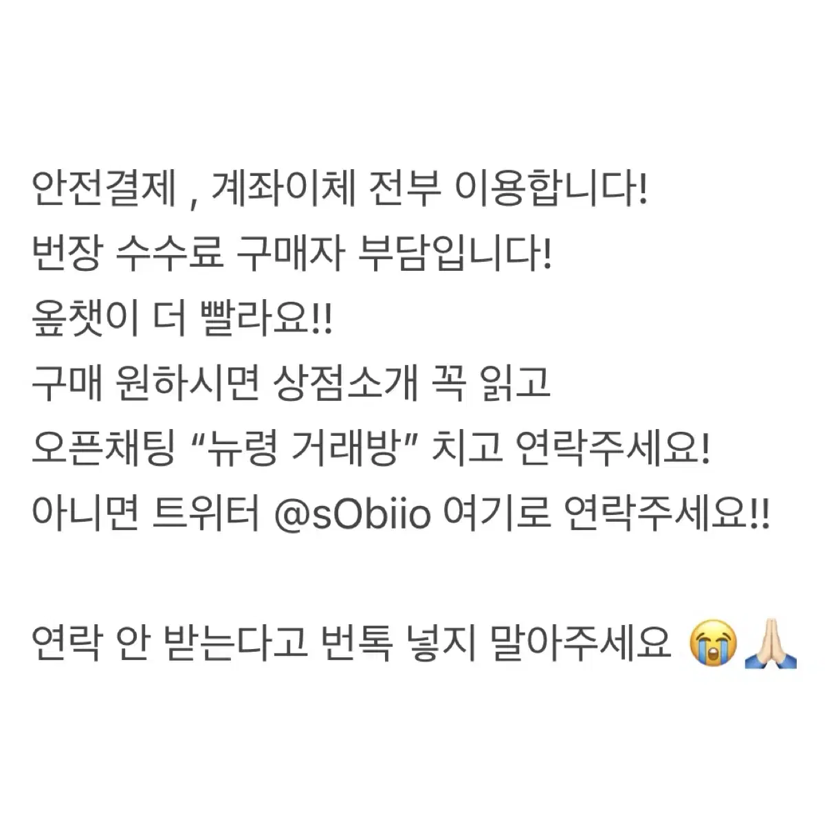 명탐정 코난 100만달러의 펜타그램 렌티큘러 특전 괴도키드 오키타소지