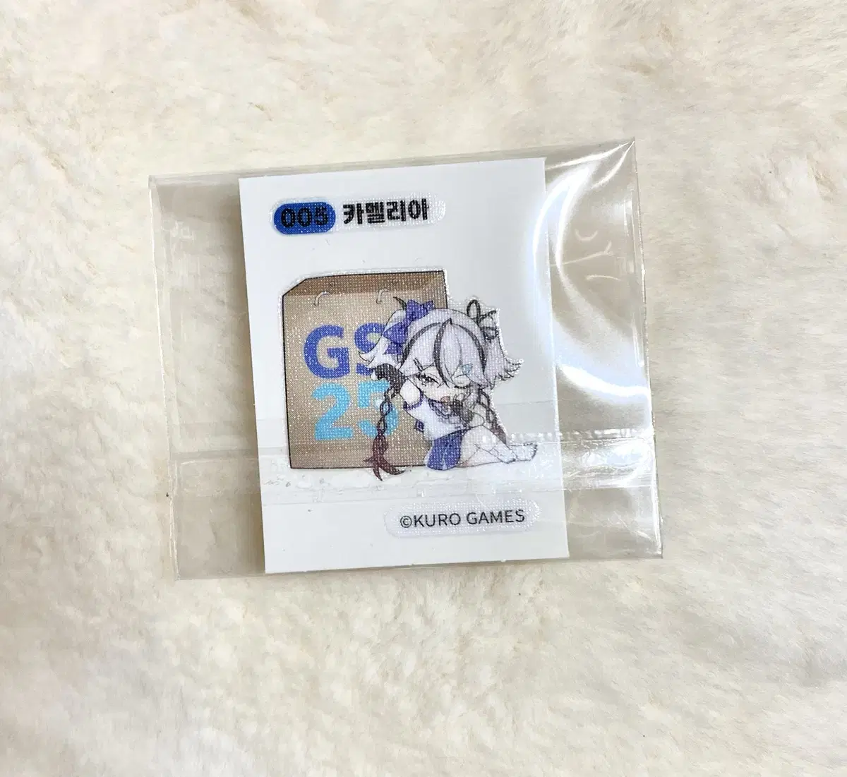 명조 gs25 카멜리아 띠부씰 005번