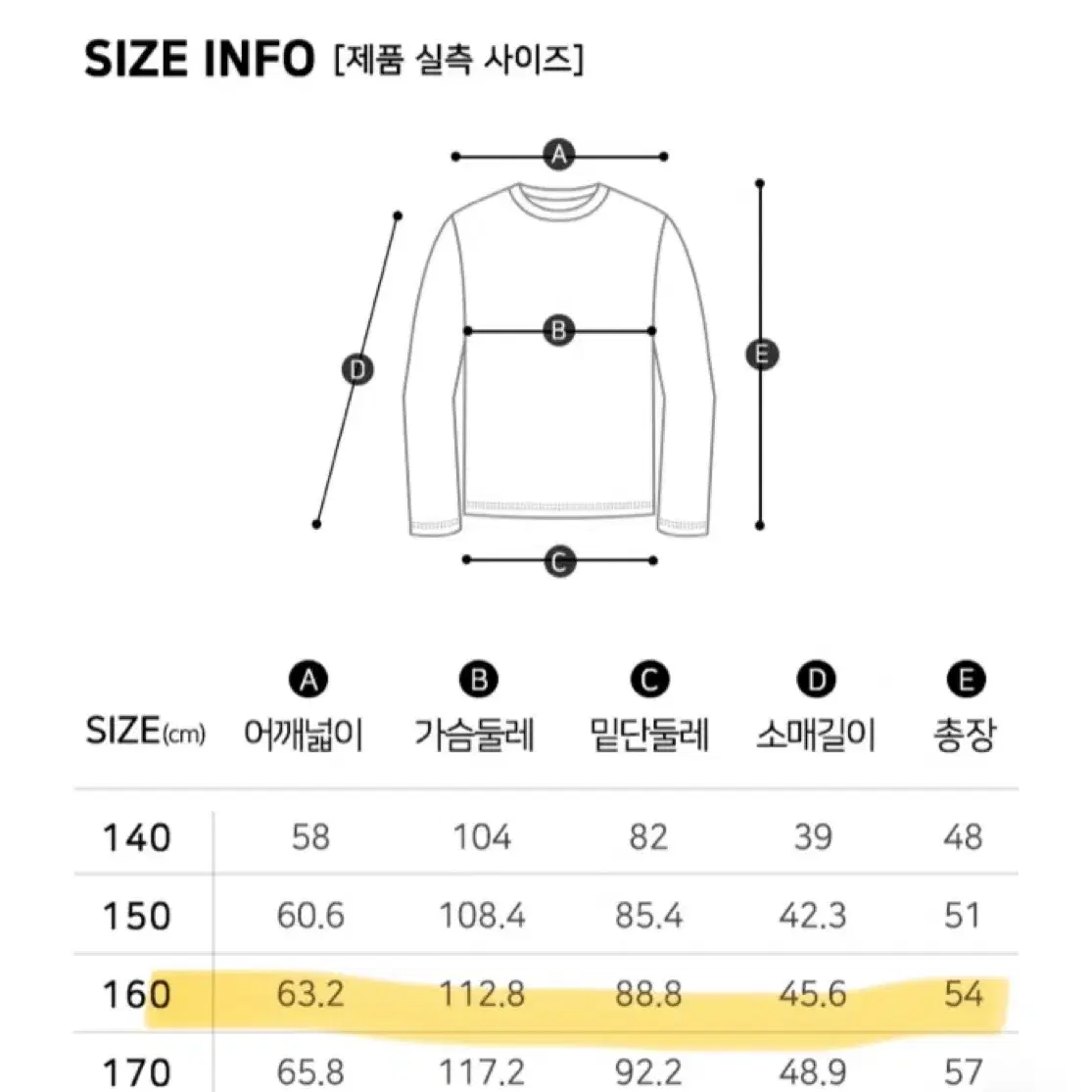 상태 좋아요! 행텐 맨투맨 상의 옷 팔아요