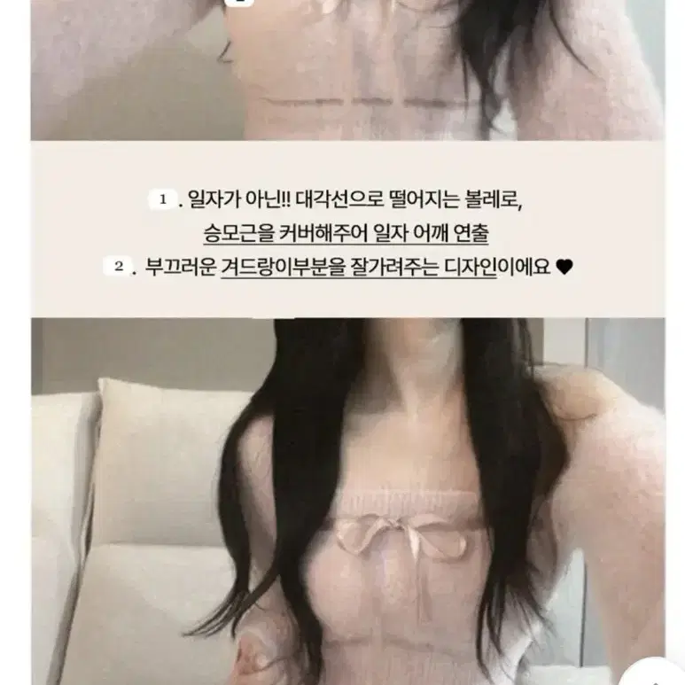 핑크 리본 앙고라가디건 크롭탑 세트 볼레로가디건