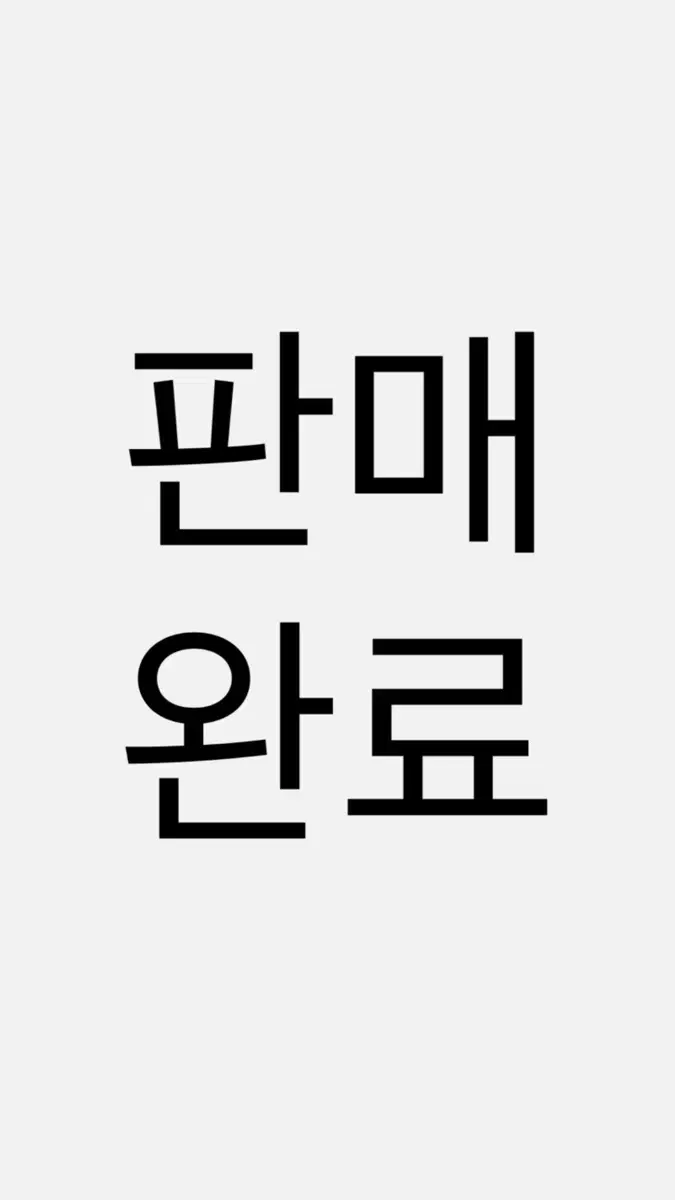 스무디 케타포 재민 엔시티드림 미공포 포카 양도