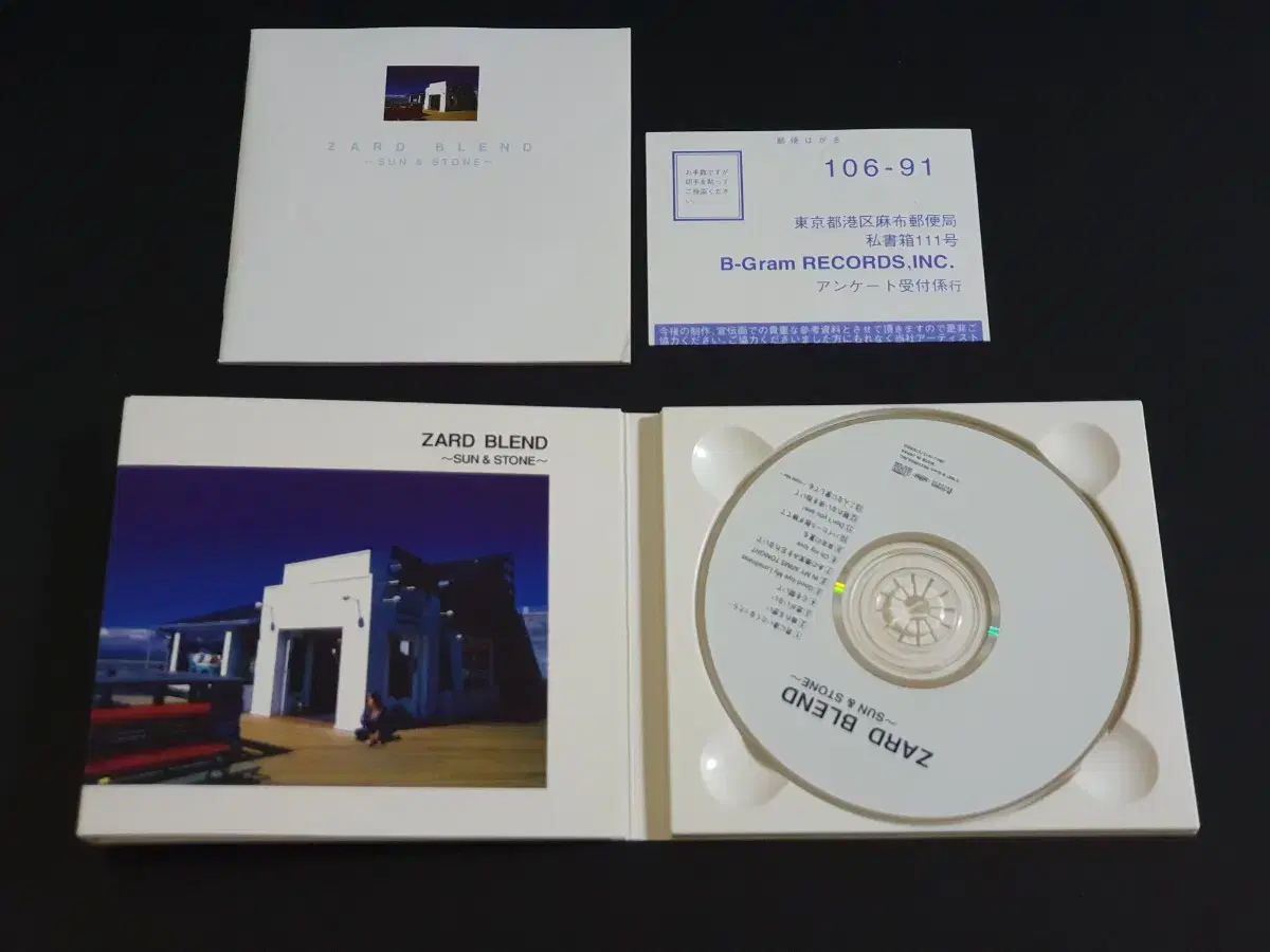 ZARD ZARD Selections album BLEND SUN & STONE Records