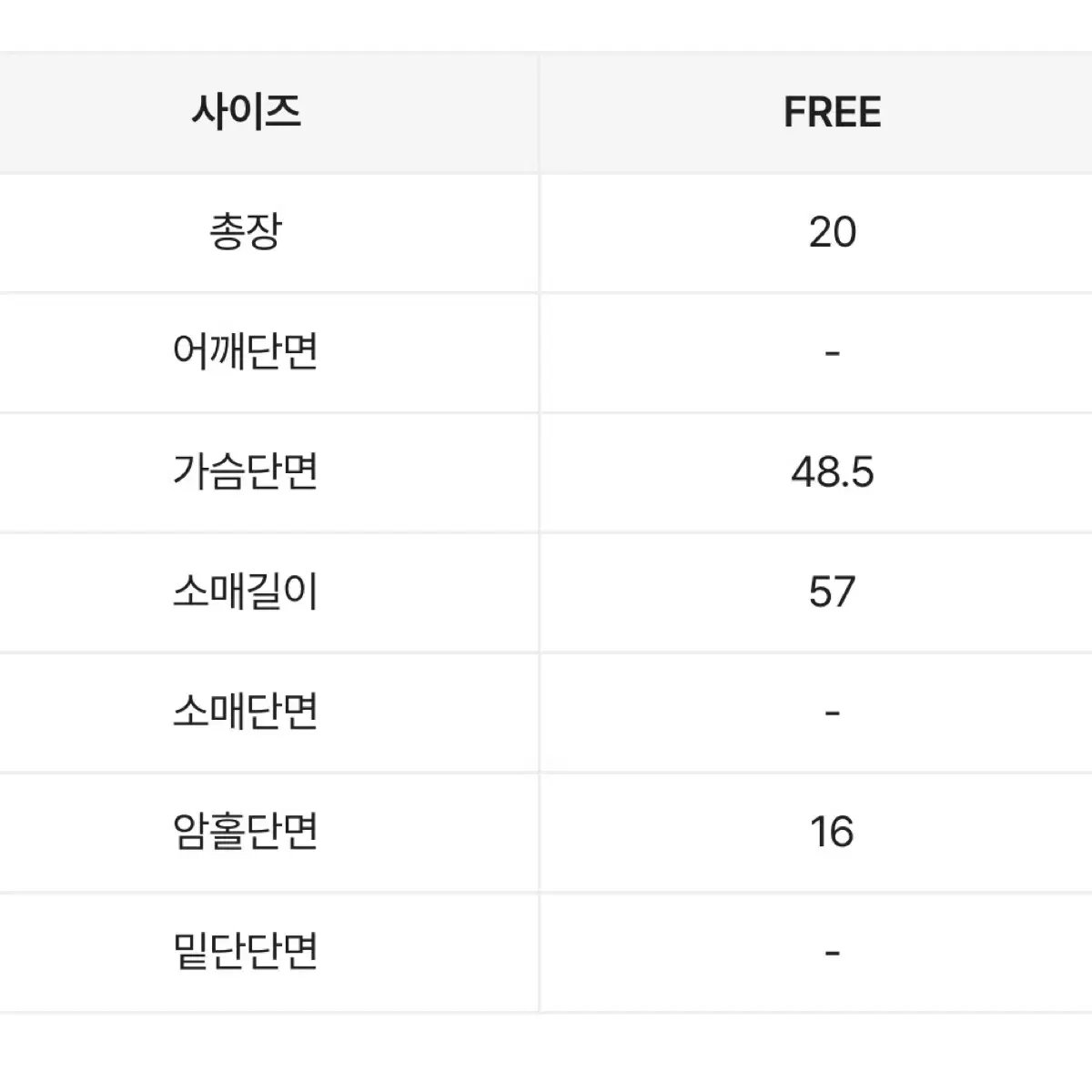 리본 크롭 볼레로 가디건 [옷 벼룩]