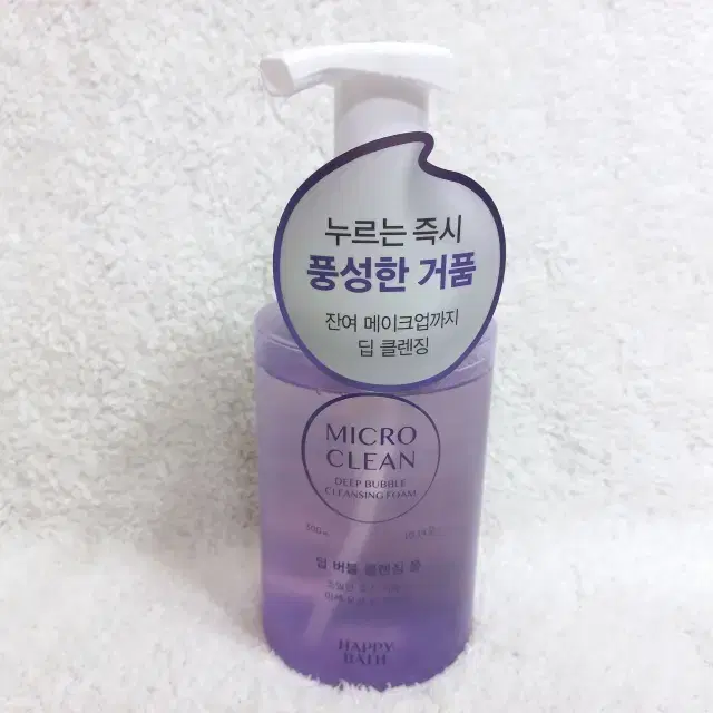 해피바스 마이크로 클린 딥 버블 클렌징폼 300ml