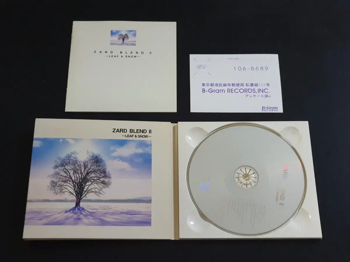 자드 셀렉션 앨범 ZARD BLEND II LEAF & SNOW 음반