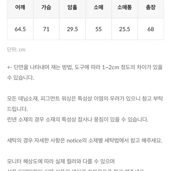 코듀로이 양털 후드점퍼