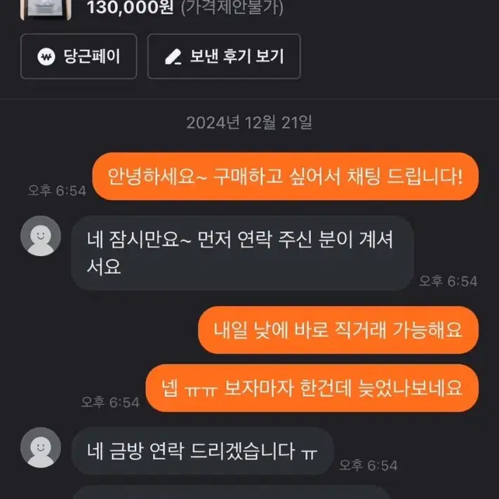 이북리더기 크레마 모티프