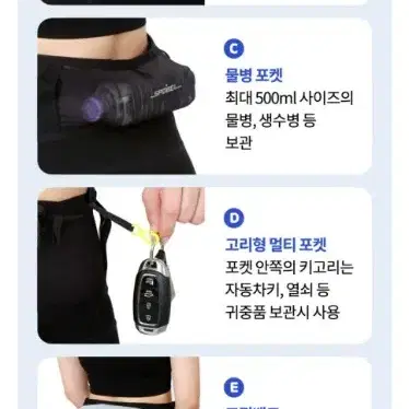 스포벨 러닝벨트 라지