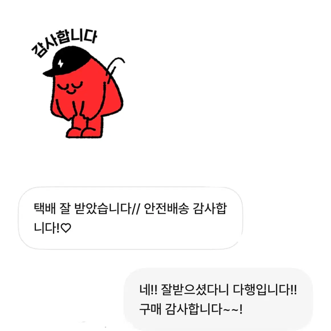 뉴진스 포카 팔아요