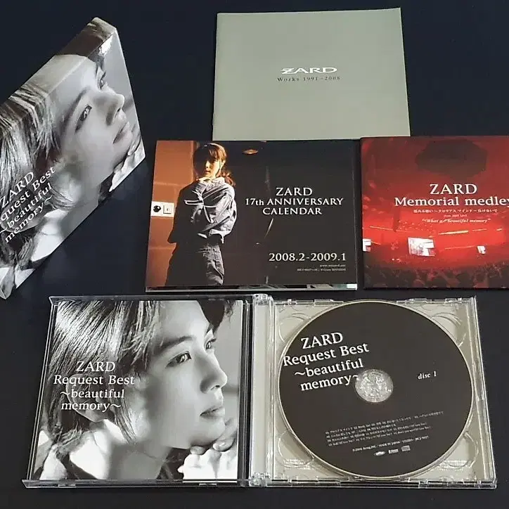 자드 앨범 ZARD Request Best (2CD+DVD) 한정반