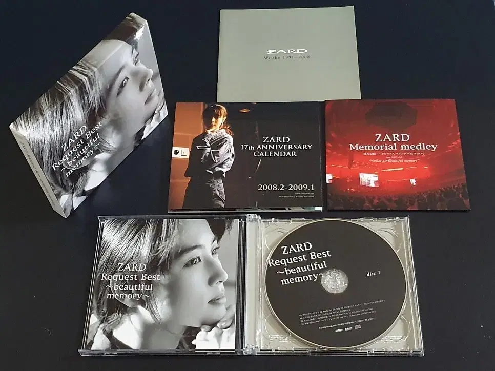 자드 앨범 ZARD Request Best (2CD+DVD) 한정반