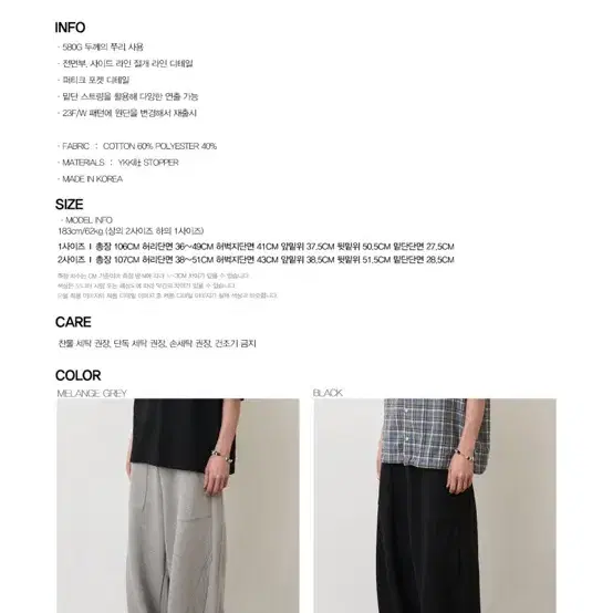 노운 wide sweat pants 2사이즈 판매