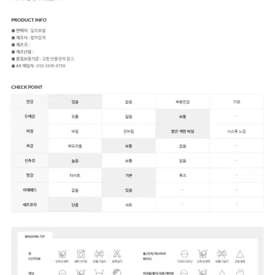 달리호텔) 셔츠 원피스 (s사이즈) 하객룩추천