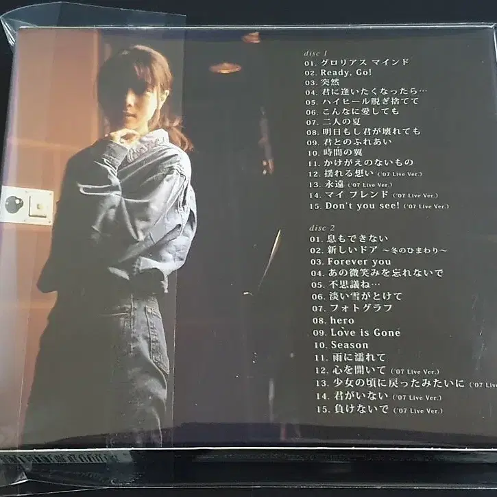 ZARD 자드 베스트 앨범 Request Best (2CD+DVD) 음반