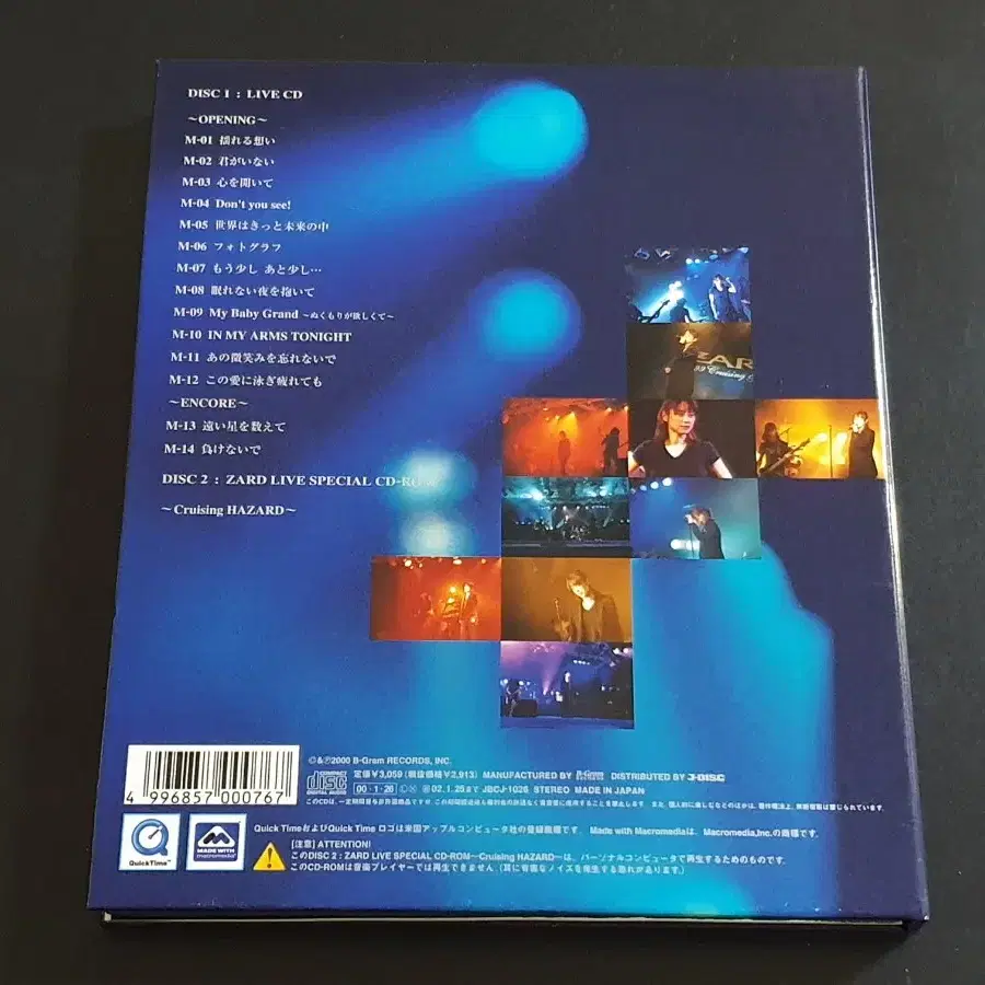 ZARD 자드 크루징 라이브 앨범 Cruising & Live (2CD)