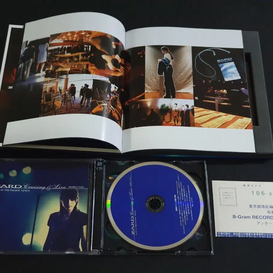 ZARD 자드 크루징 라이브 앨범 Cruising & Live (2CD)