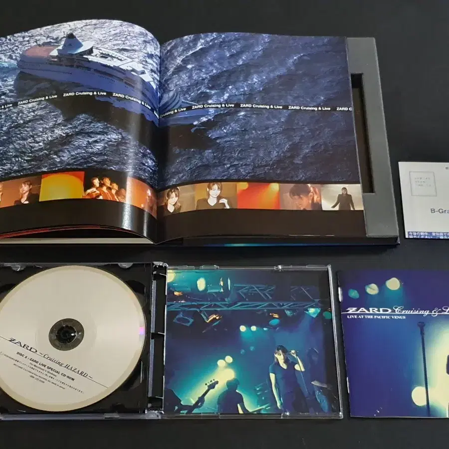 ZARD 자드 크루징 라이브 앨범 Cruising & Live (2CD)