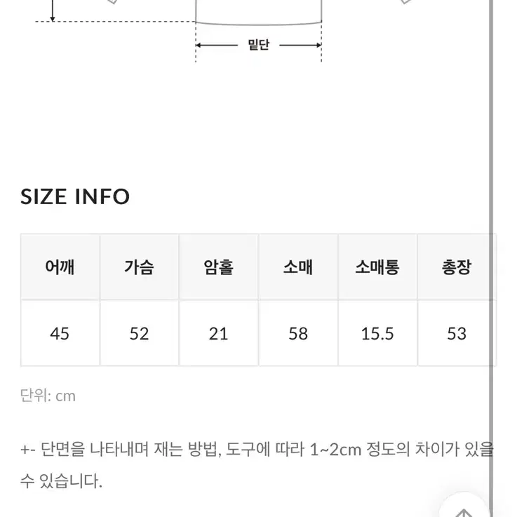 에이블리 브라운 니트