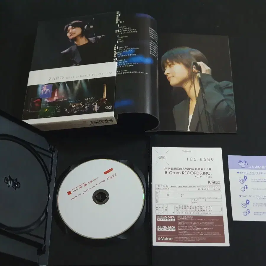 ZARD 자드 라이브 영상 beautiful moment (2DVD)