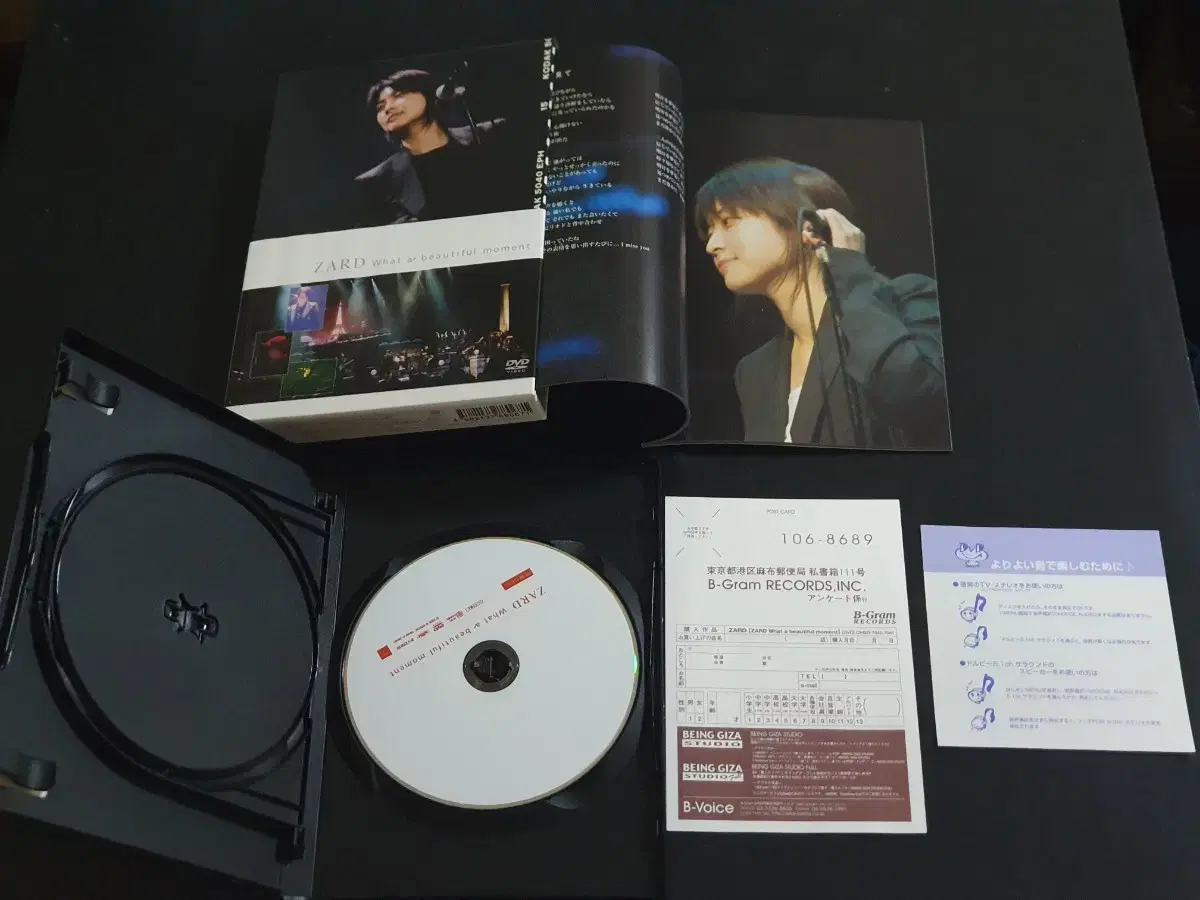 ZARD 자드 라이브 영상 beautiful moment (2DVD)