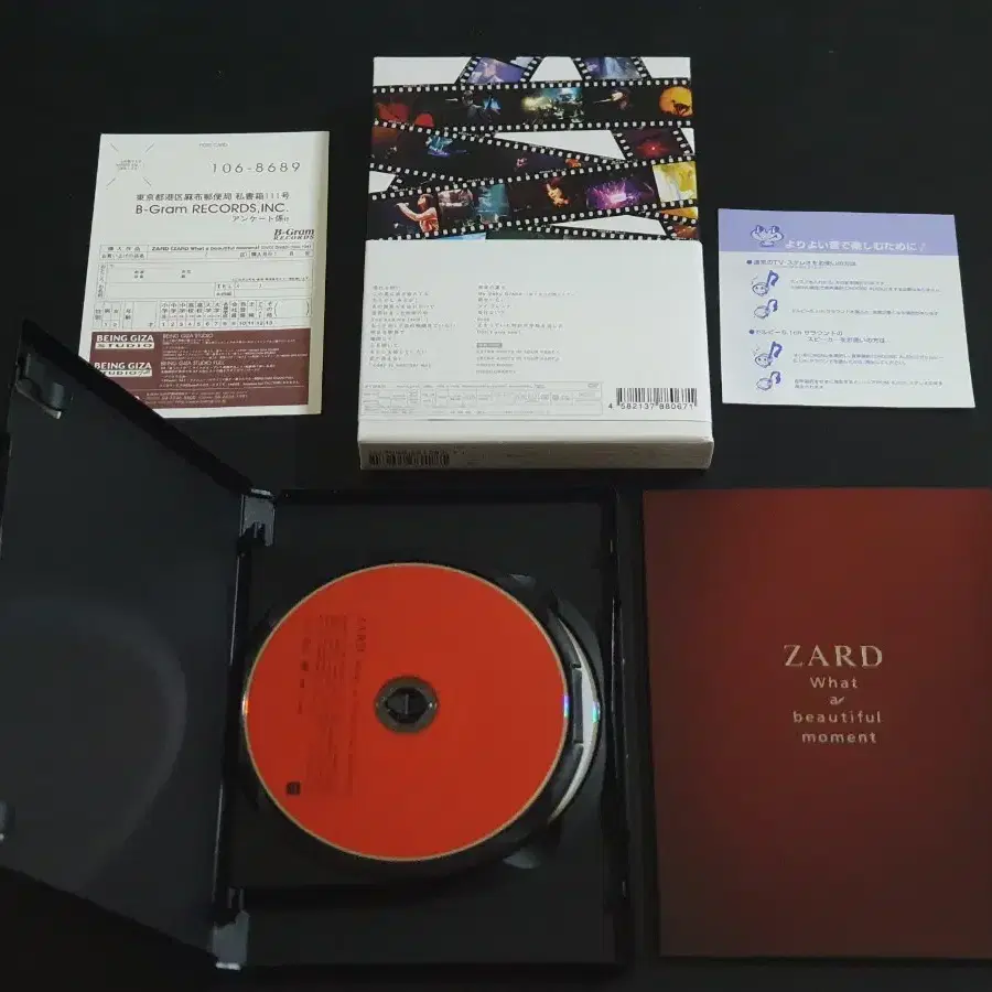 ZARD 자드 라이브 영상 beautiful moment (2DVD)