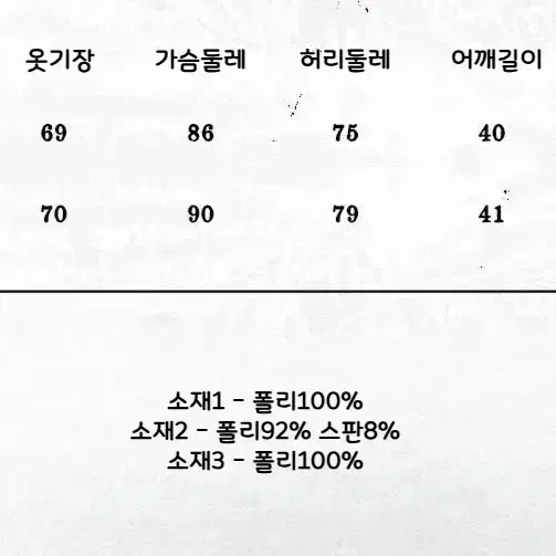 NO ROMANCE 레트로 시부야 레오파드 브이넥 퍼 벨벳 셔츠 가디건