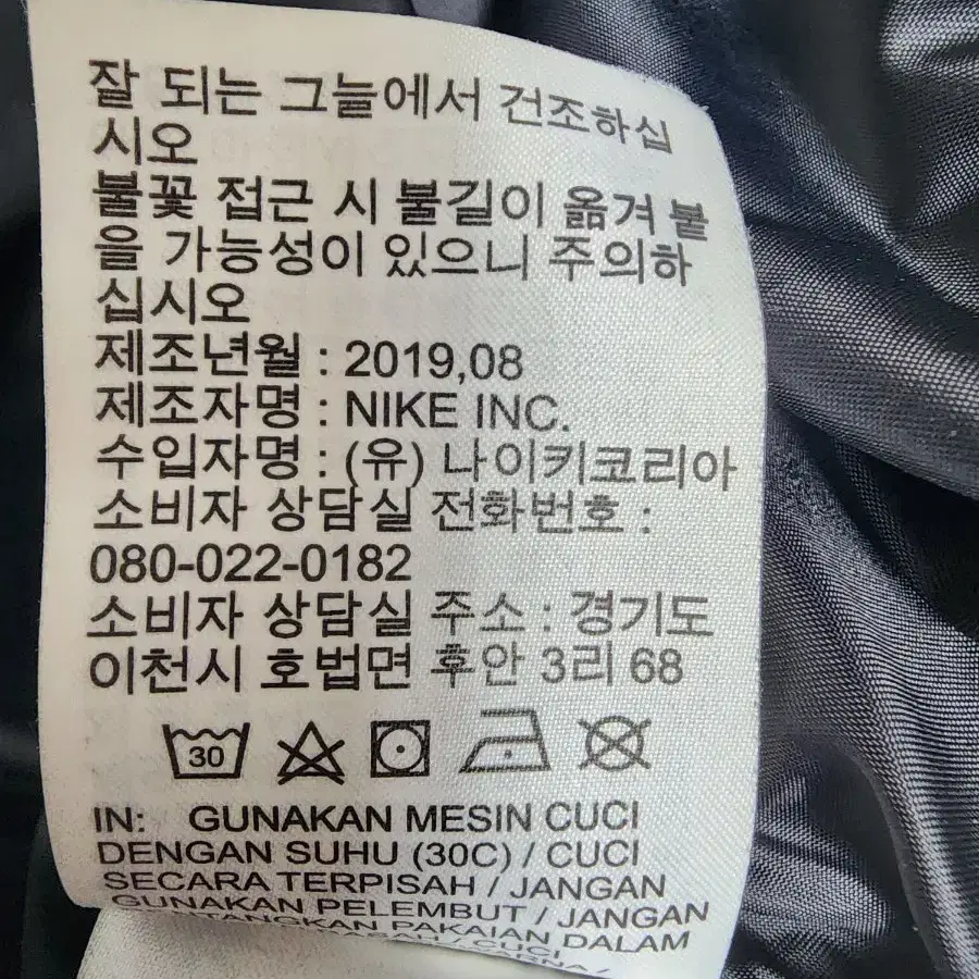 나이키 패딩 여성s 하자o