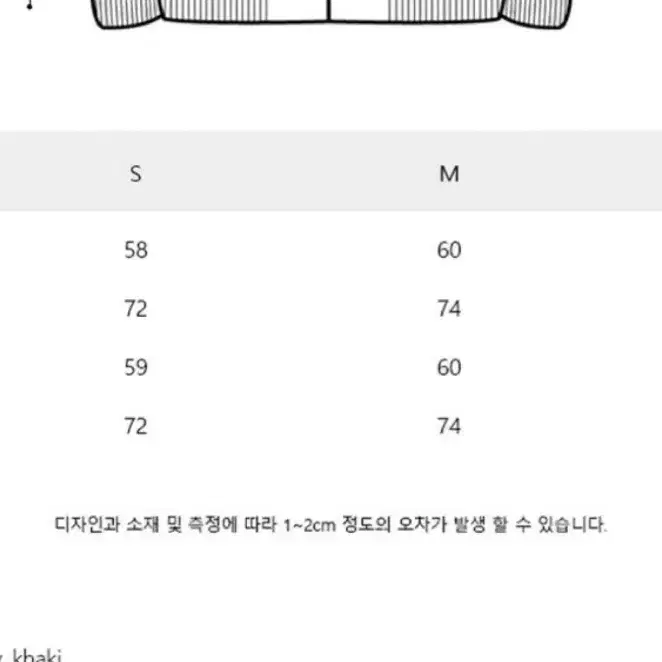 테이크이지 라쿤베이스볼자켓