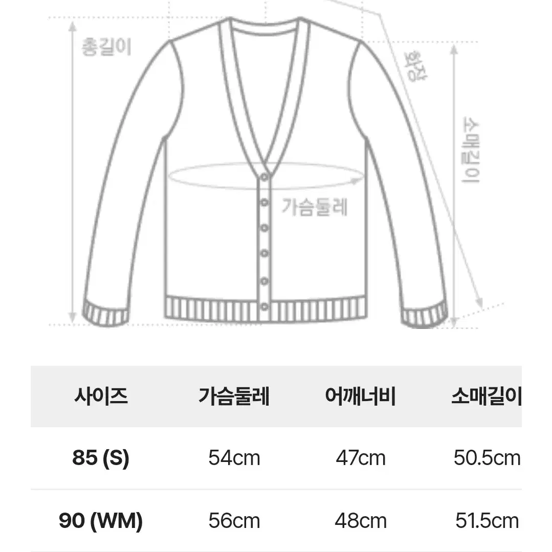 썰스데이아일랜드 니트가디건 사이즈S