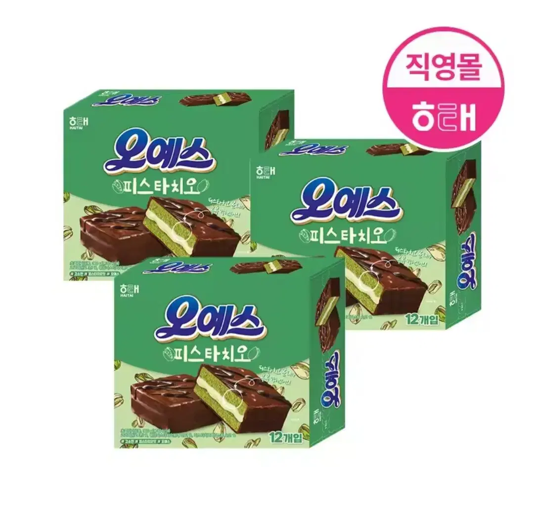 무료배송 오예스 파스타치오맛360G 12개입 3박스 간식